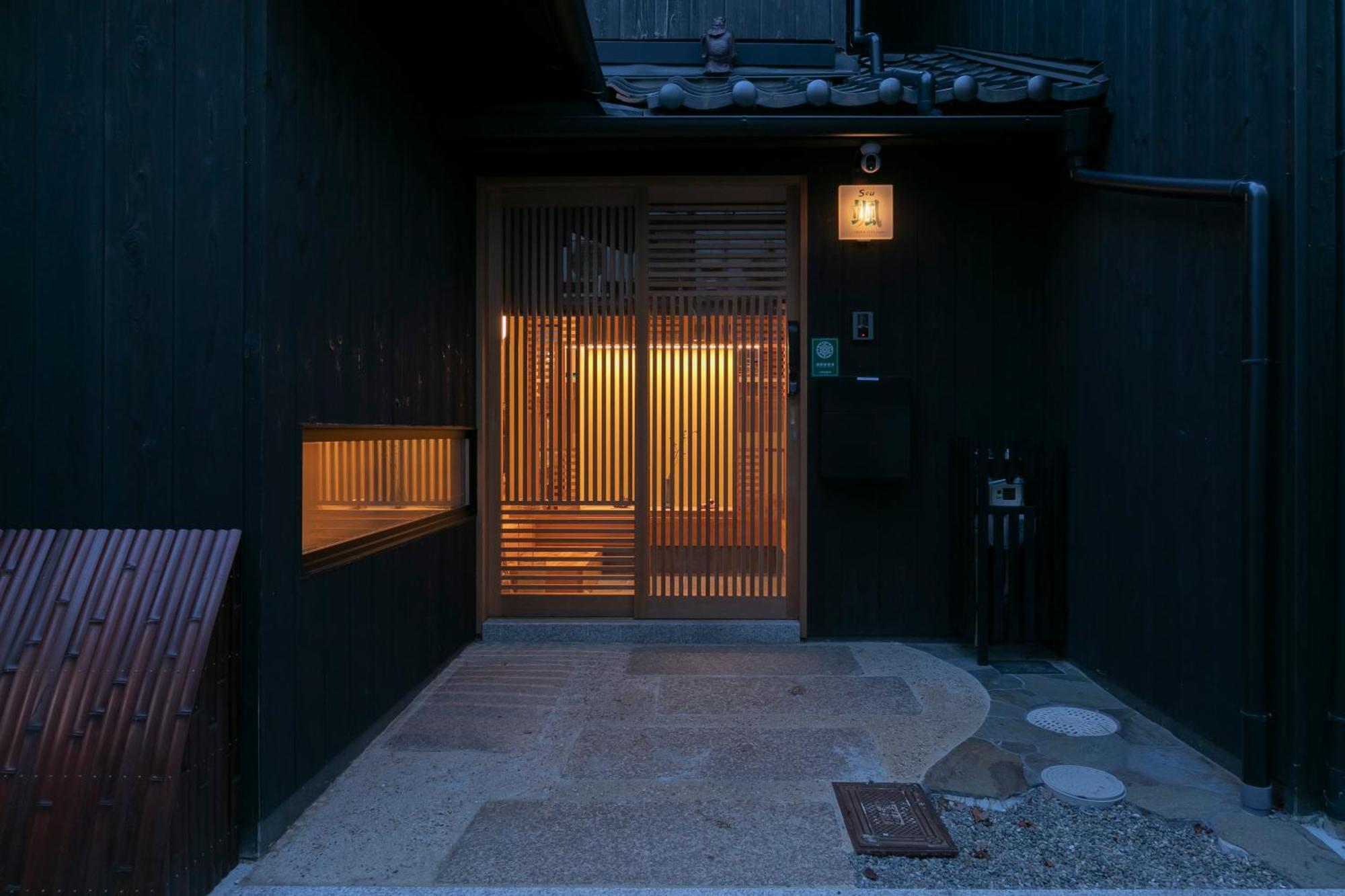 Iroha 颯 - Sou - Villa Kyōto